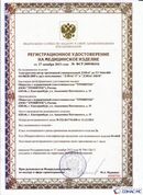 Дэнас официальный сайт denasdoctor.ru ДЭНАС-ПКМ (Детский доктор, 24 пр.) в Верее купить